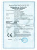 China SHENZHEN SHI DAI PU (STEPAHEAD) TECHNOLOGY CO., LTD certification